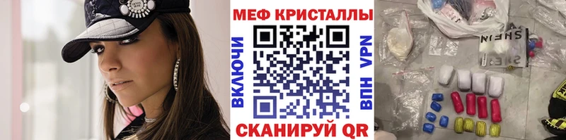 Купить закладку Альфа ПВП  АМФЕТАМИН  Гашиш  COCAIN  Меф мяу мяу  Ядрин