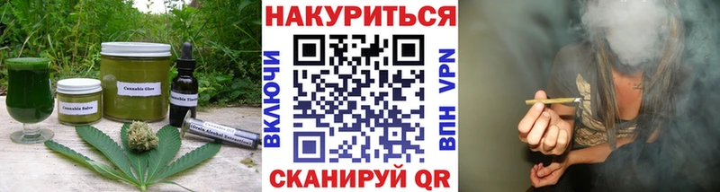 Купить где  Ядрин  Еда ТГК марихуана 
