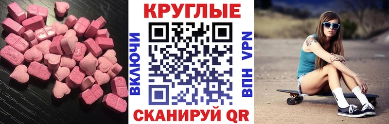 Купить закладки  Ядрин  Экстази Дубай 