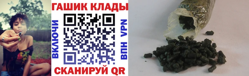 ГАШИШ Ice-O-Lator  Купить закладки  Ядрин 