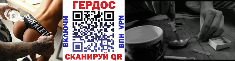 ГЕРОИН хмурый  Купить закладки  Ядрин 