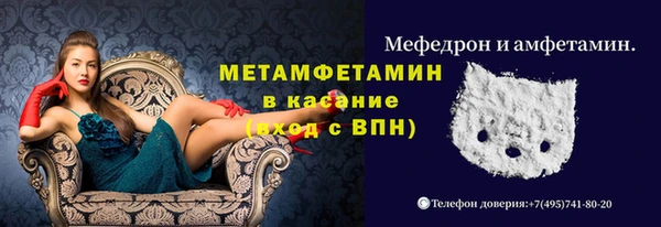 прущий лед Куйбышев