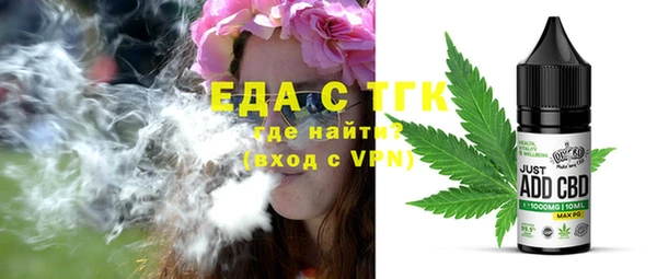 прущий лед Куйбышев