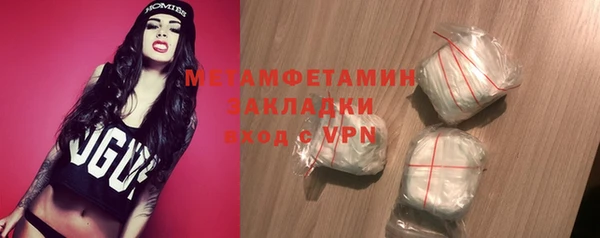 гашиш Красноперекопск