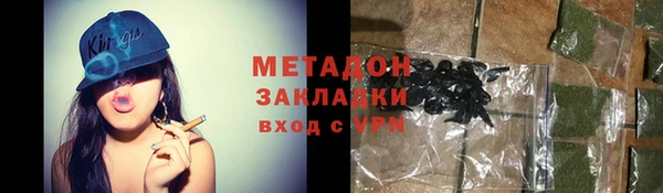 гашиш Красноперекопск