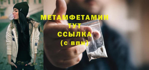 прущий лед Куйбышев