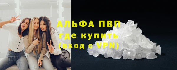гашиш Красноперекопск