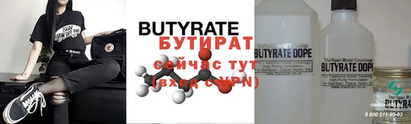 не бодяженный Краснотурьинск