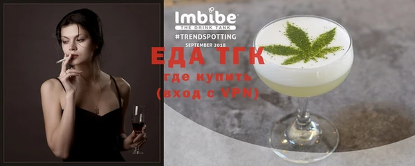 бошки Кукмор