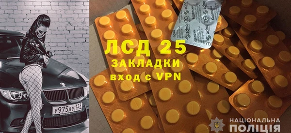 герыч Кулебаки
