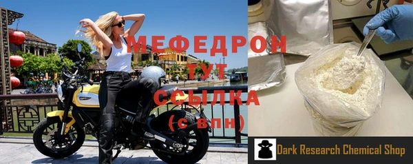 герыч Кулебаки