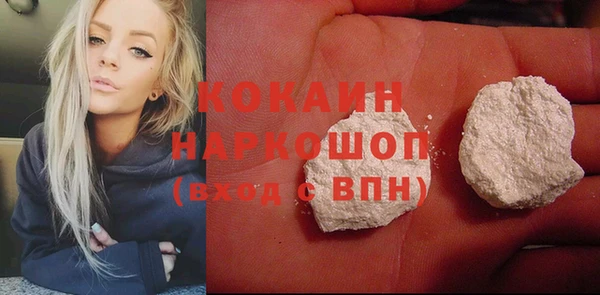 герыч Кулебаки
