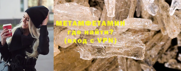 герыч Кулебаки