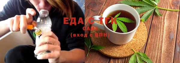 гашиш Красноперекопск