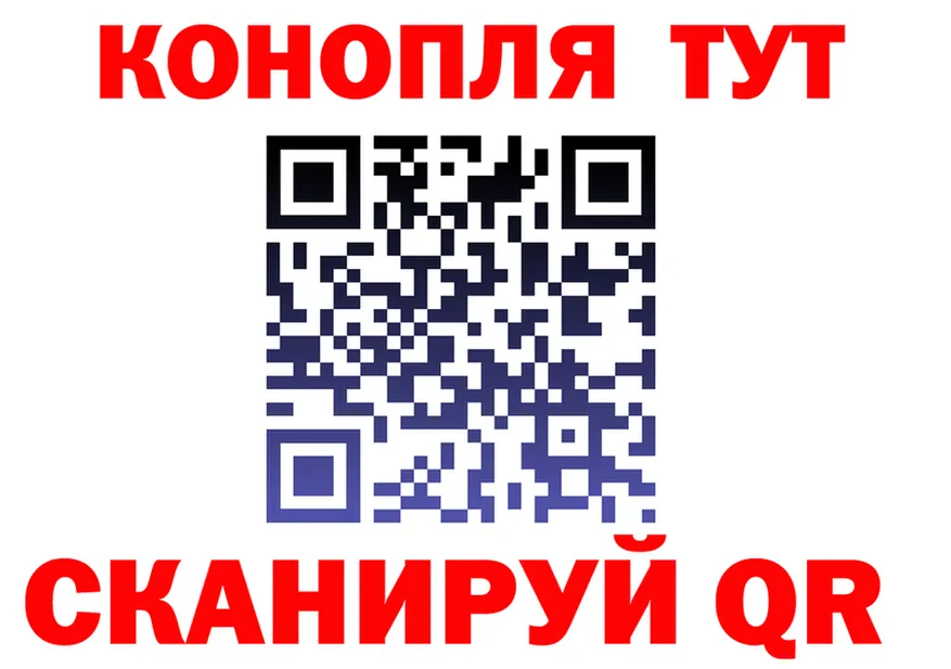 Бутират Butirat вход это мега Ядрин
