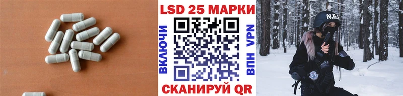 Лсд 25 экстази ecstasy  Купить закладки  Ядрин 