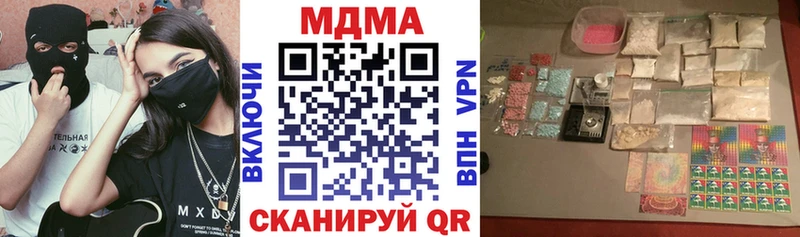 Купить  Ядрин  MDMA кристаллы 