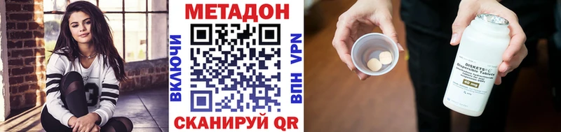 МЕТАДОН белоснежный  Купить закладки  Ядрин 