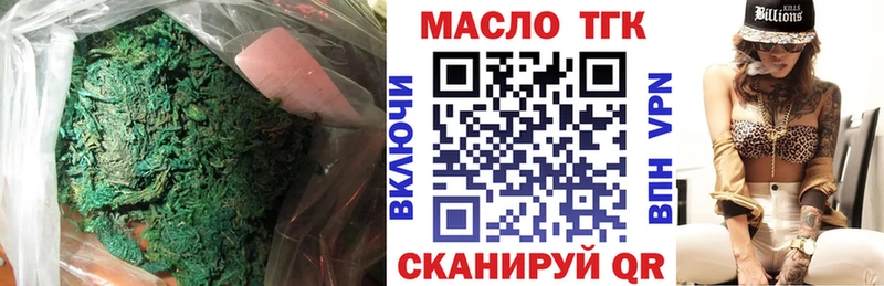 ТГК концентрат Ядрин